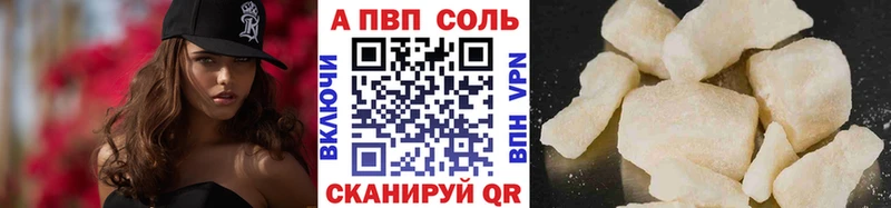 даркнет сайт  blacksprut маркетплейс  Alpha PVP СК  Полевской 