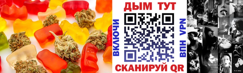 цена omg сайт Еда ТГК конопля Полевской