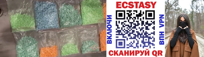 Ecstasy DUBAI  mega маркетплейс  Полевской 