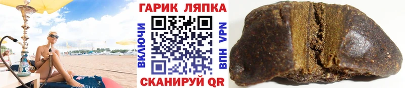 где продают   shop какой сайт  Гашиш Premium  Полевской 
