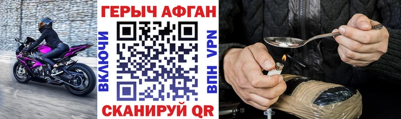Героин гречка  наркотики  Полевской 