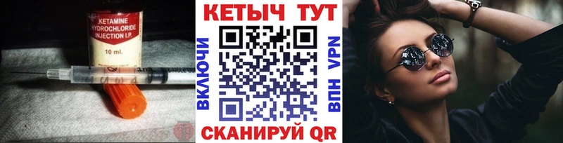 КЕТАМИН ketamine  где купить наркоту  Полевской 