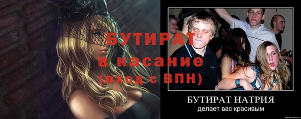 бутик Арсеньев