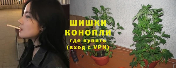 мескалин Армянск