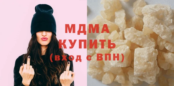 ПСИЛОЦИБИНОВЫЕ ГРИБЫ Новозыбков