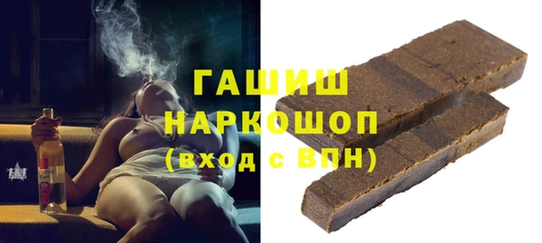 бутик Арсеньев