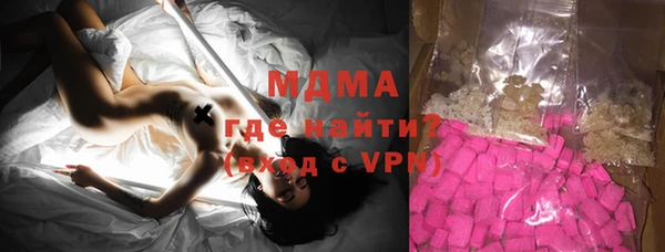 мескалин Армянск
