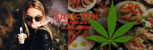 бутик Арсеньев