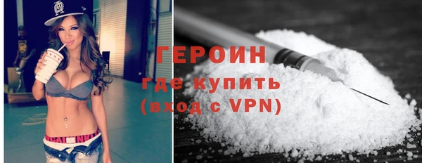 мескалин Армянск