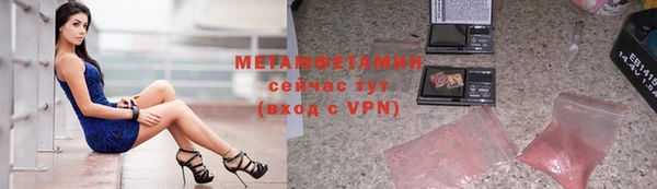 ALPHA-PVP Новодвинск