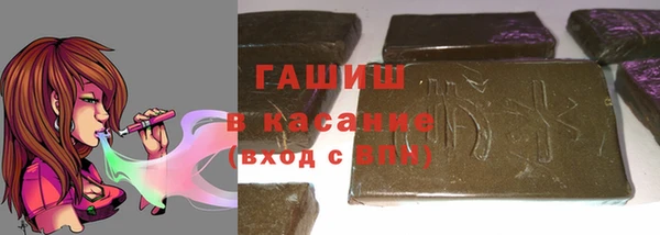 мескалин Армянск