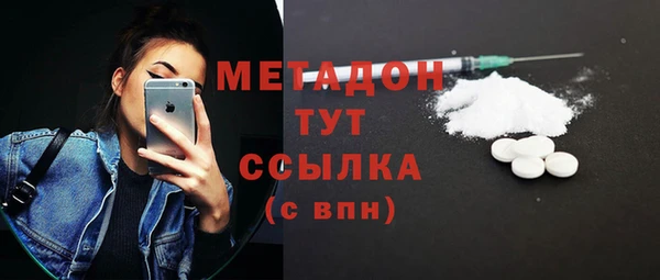 бутик Арсеньев