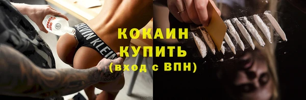 бутик Арсеньев