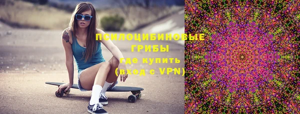 бутик Арсеньев