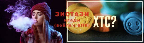 мескалин Армянск