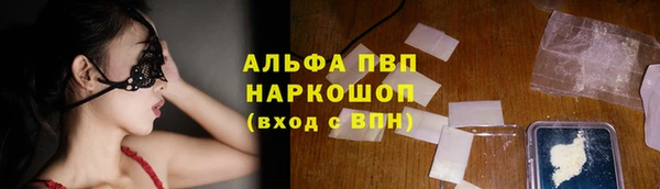 мескалин Армянск