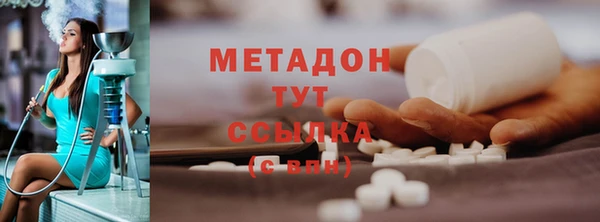 мескалин Армянск