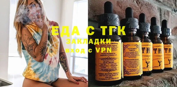 мескалин Армянск