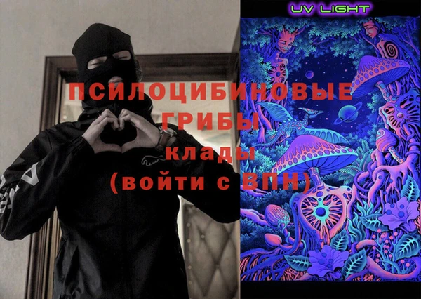 бутик Арсеньев