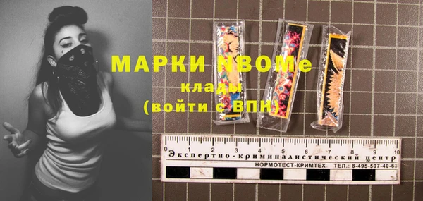 бутик Арсеньев