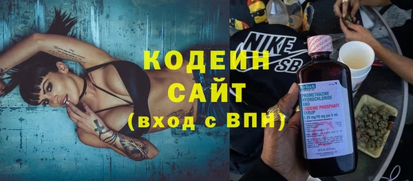 мескалин Армянск