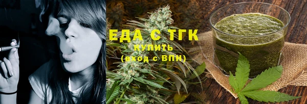 мескалин Армянск