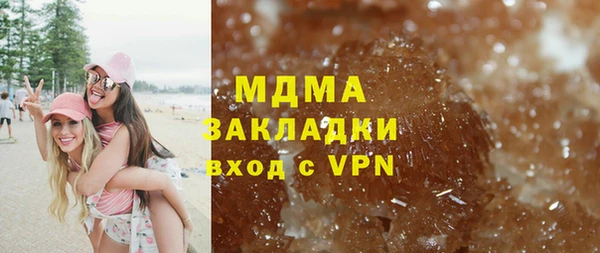бутик Арсеньев