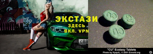 бутик Арсеньев