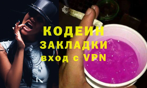 мескалин Армянск