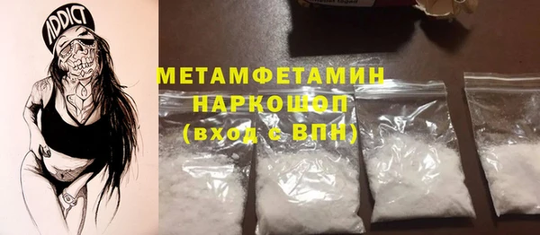 бутик Арсеньев