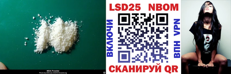 LSD-25 экстази кислота Полевской