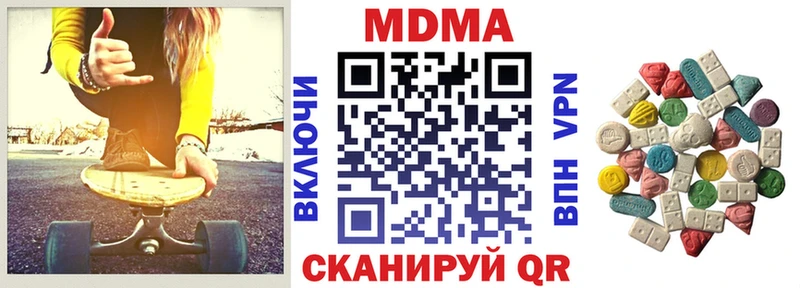 МДМА Molly  Полевской 