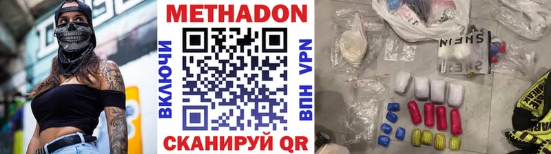 Метадон белоснежный  Полевской 