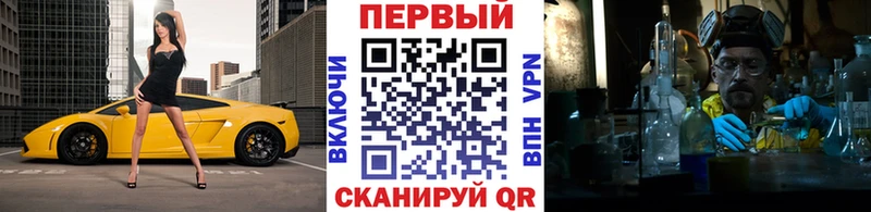 МЕТАМФЕТАМИН пудра Полевской