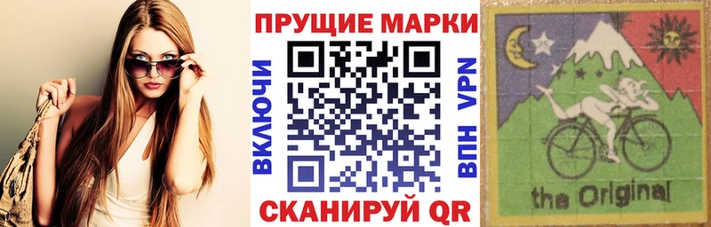 Наркотические марки 1,5мг  Полевской 