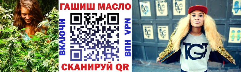 купить закладку  Полевской  MEGA как зайти  Дистиллят ТГК THC oil 