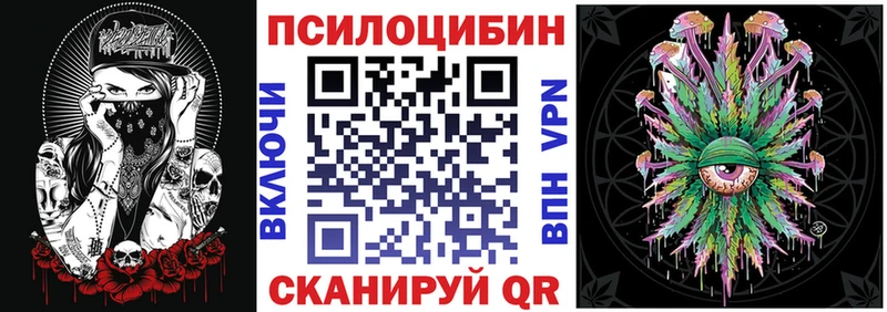 сайты даркнета телеграм  наркотики  Полевской  Галлюциногенные грибы ЛСД 