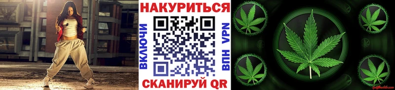 Каннабис Ganja  Полевской 